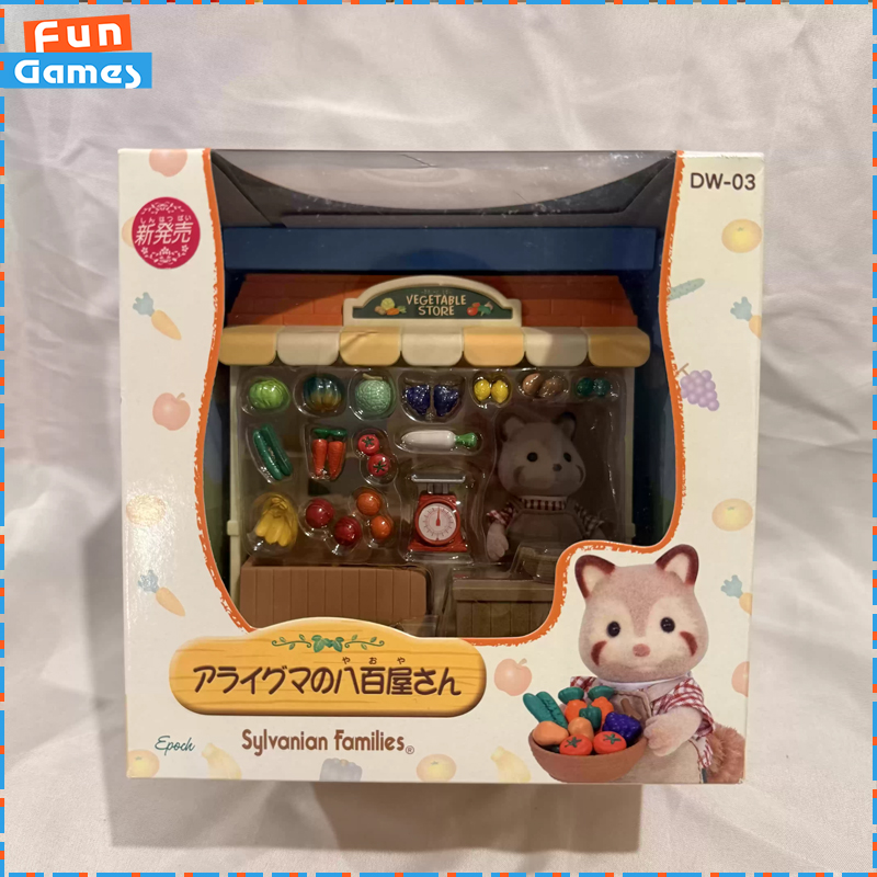 Vintage And Collectible Stores - シルバニアファミリー廃止ショップシリーズアライグマ野菜屋店プレイセットヴィンテージマーケットシーン子供用コレクタブルおもちゃギフト