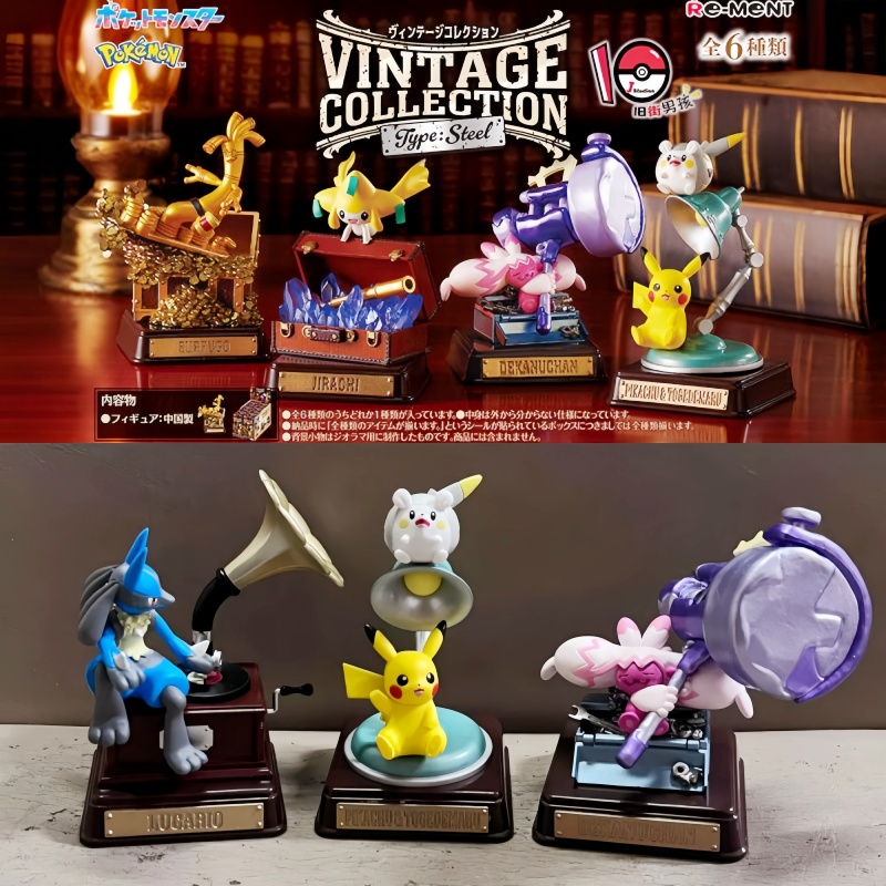 Vintage And Collectible Items - オリジナルリーメントポケモンヴィンテージコレクションタイプ鋼ピカチュウ & トゲデマル Gholdengo ルカリオティンカトンジラーチー Aggron