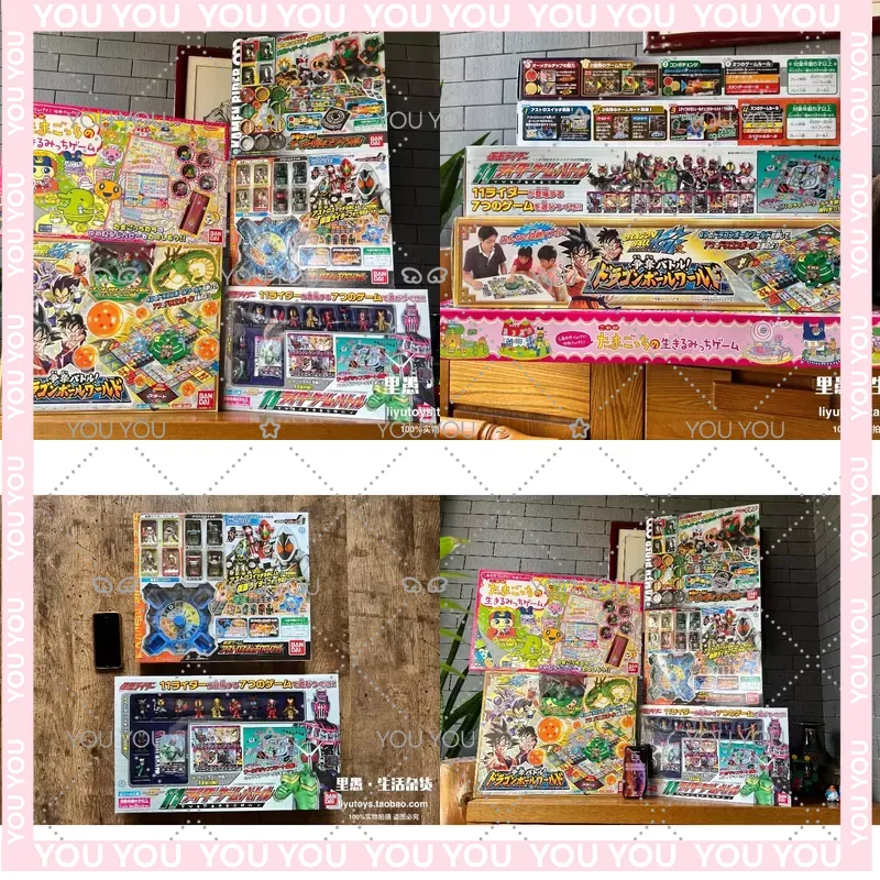 Vintage Collectible Board Games - バンダイ カメンライダー ドラゴンボール たまごっち モノポリー コレクタブルトイのためのヴィンテージ日本製ボードゲームシリーズ