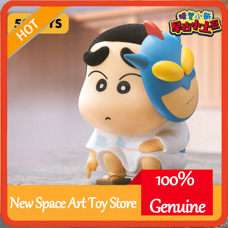 52TOYS ブラインドボックス クレヨンしんちゃん ヴィン - Small Vintage Collectible Items のレビューと価格