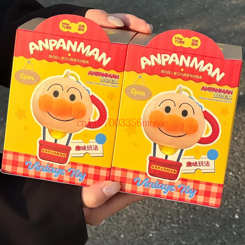 本物のマートゥーブ アンパンマン ヴィンテージおもちゃ ブラ - Small Vintage Collectible Items のレビューと価格