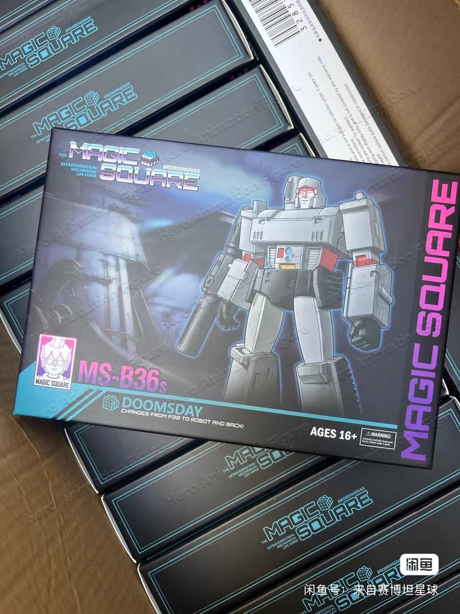 在庫あり MS-B36S ドゥームズデイ・カオス ドゥームズ - Small Vintage Collectible Items のレビューと価格