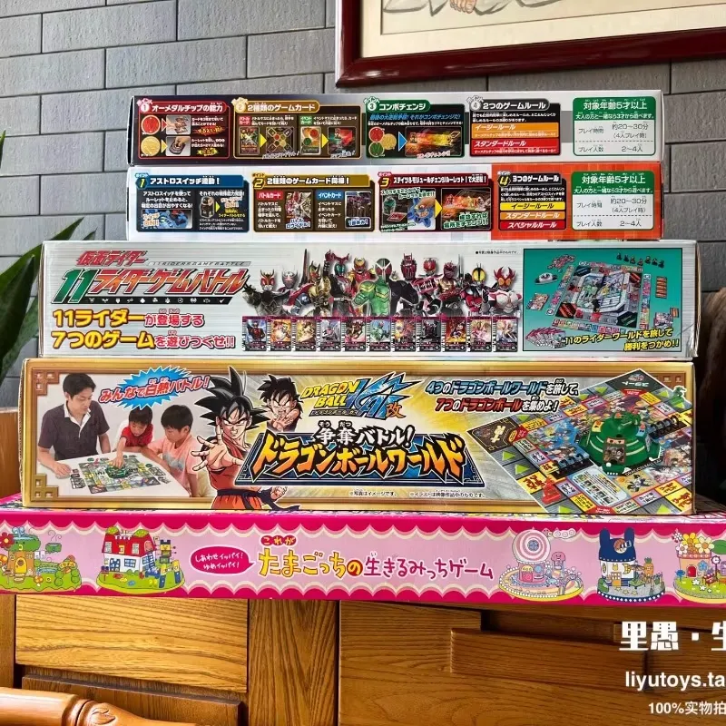 バンダイ カメンライダー ドラゴンボール たまごっち モノポ - Vintage Collectible Board Games のレビューと価格