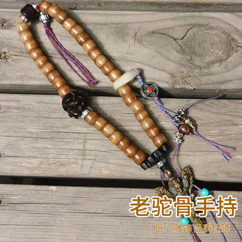 手磨きのヴィンテージキャメルボーンビーズ、レトロアクセサリー - Vintage And Collectible Items のレビューと価格