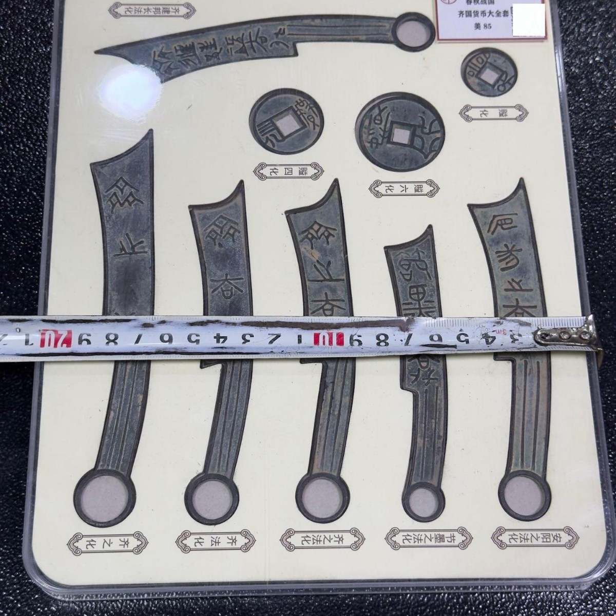 ヴィンテージレプリカ古代ナイフ＆丸型コインコレクションキット - Vintage Collectible Knives のレビューと価格