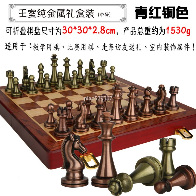 高級木製チェスセット 金属製の駒 手作り ヴィンテージ ヨー - Vintage Collectible Board Games のレビューと価格