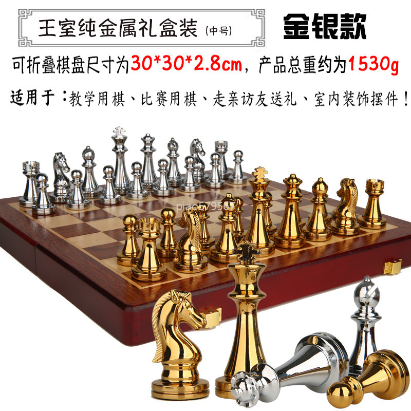 高級木製チェスセット 金属製の駒 手作り ヴィンテージ ヨー - Vintage Collectible Board Games のレビューと価格